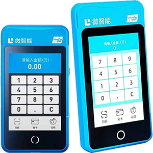 岳阳拉卡拉微智能POS机